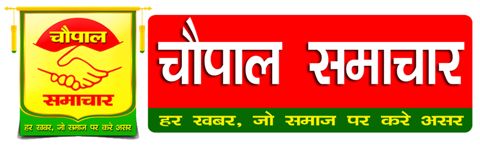 Chaupal Samachar